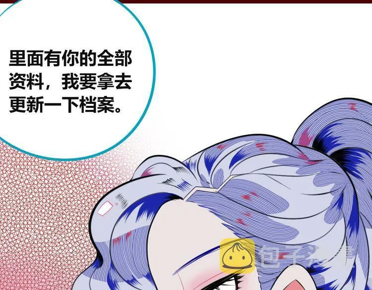 第三十四话 百原的危机 第143页