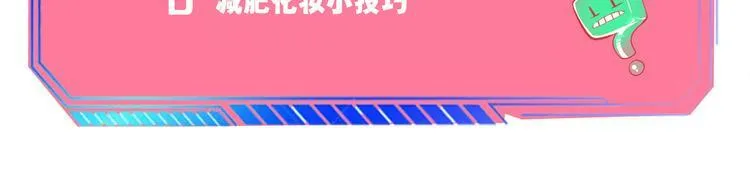 第三十四话 百原的危机 第149页