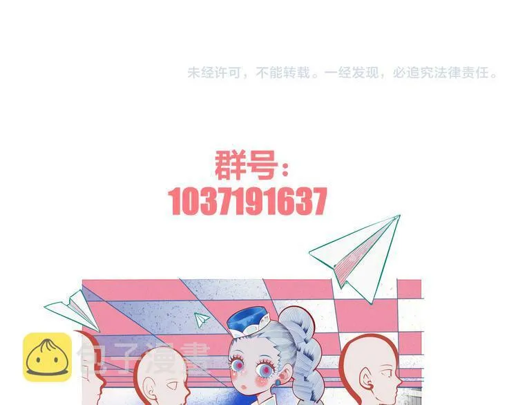 第三十四话 百原的危机 第150页