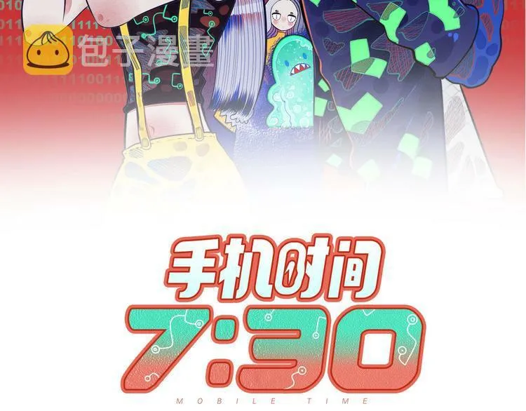 第三十三话 跟她分手 第2页