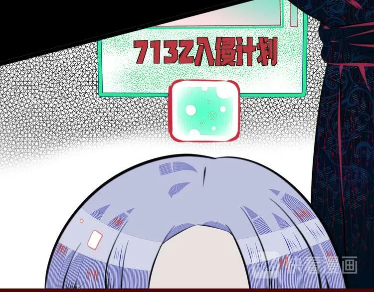 第三十三话 跟她分手 第12页