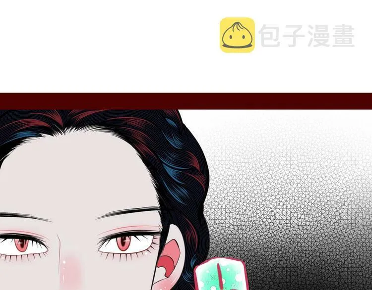 第三十三话 跟她分手 第20页
