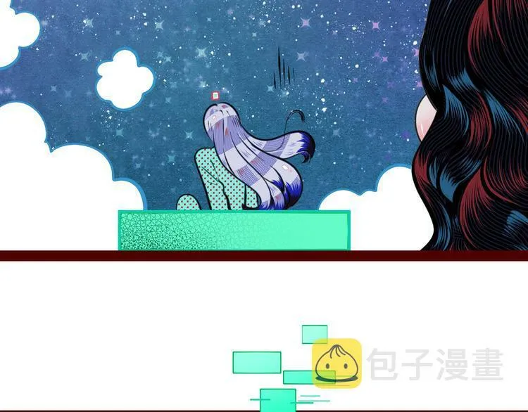 第三十三话 跟她分手 第74页