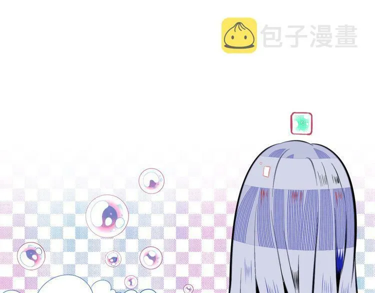第三十三话 跟她分手 第84页