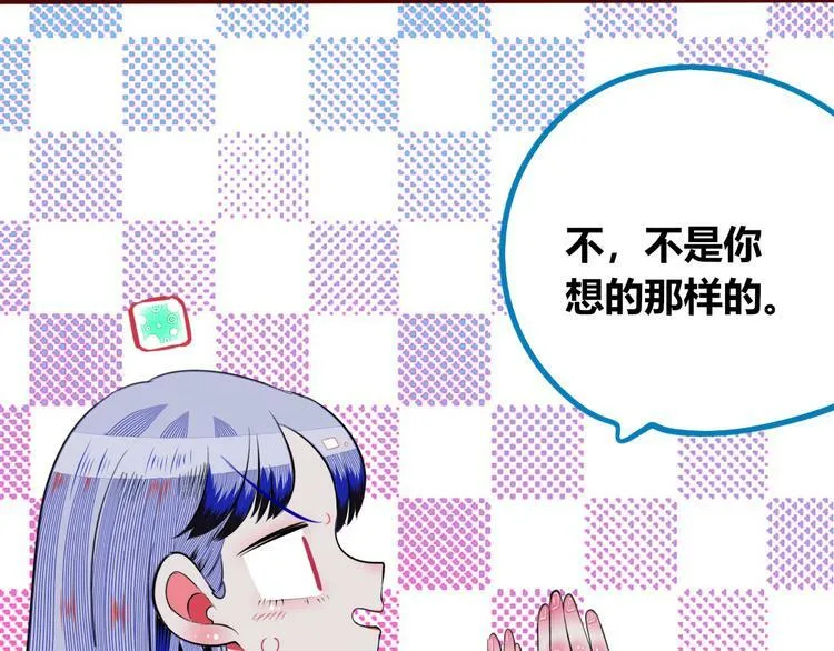 第三十三话 跟她分手 第90页