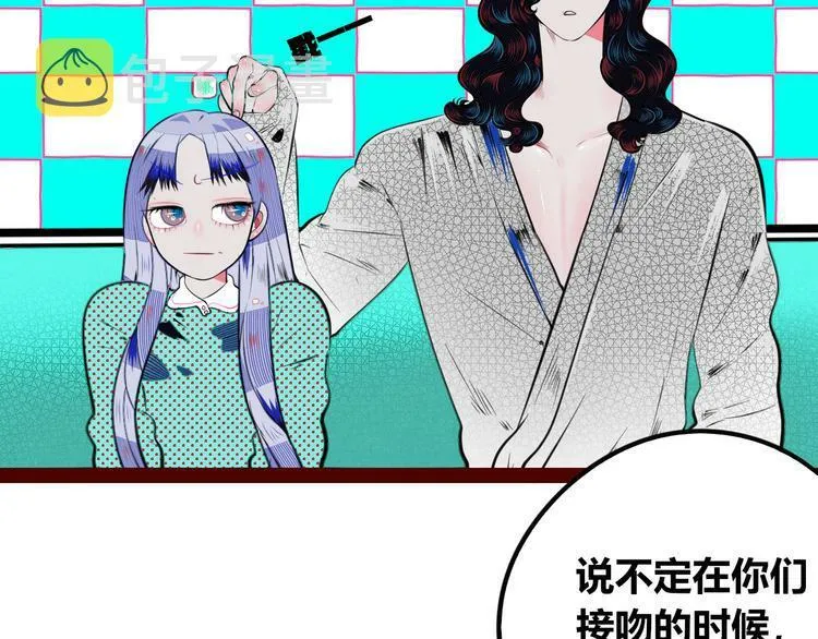 第三十三话 跟她分手 第111页