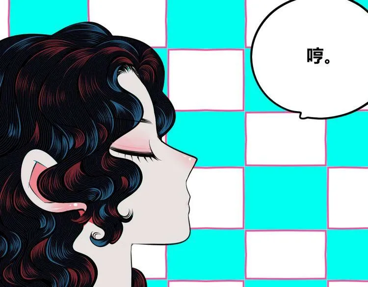 第三十三话 跟她分手 第118页