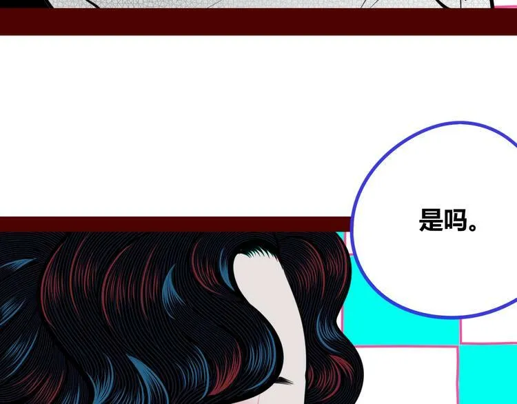 第三十三话 跟她分手 第120页