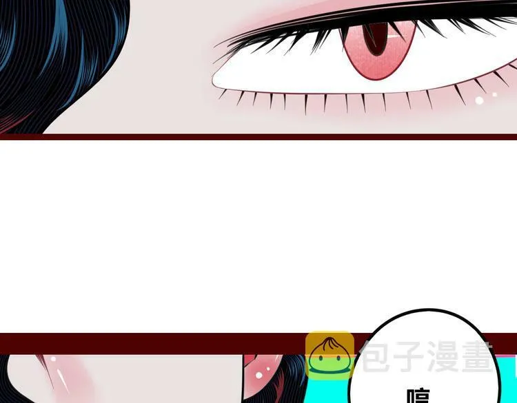 第三十三话 跟她分手 第124页
