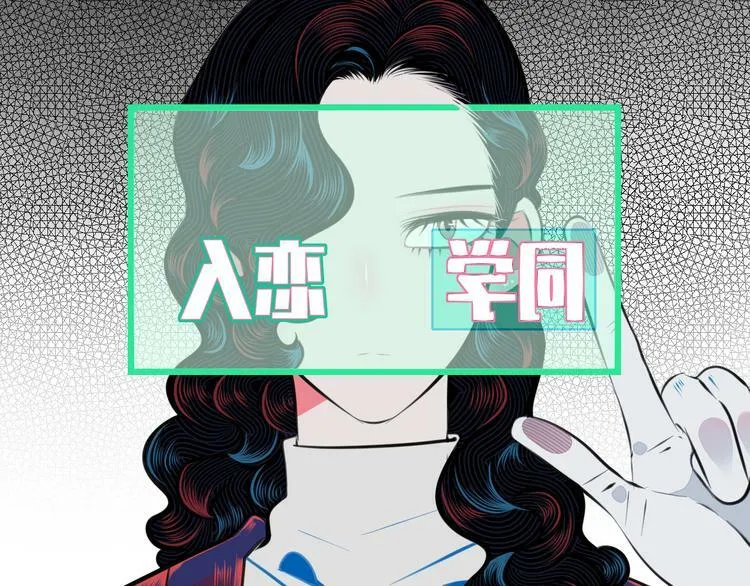 第三十二话 女朋友 第6页