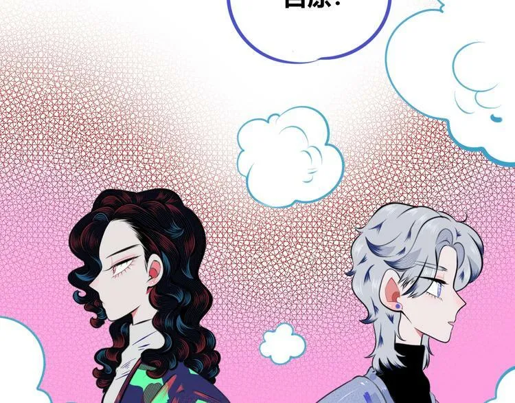 第三十二话 女朋友 第16页