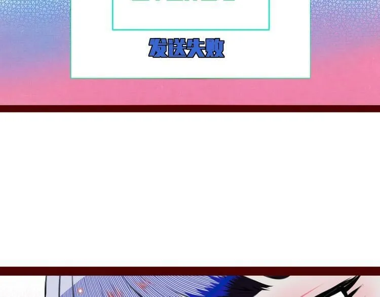 第三十二话 女朋友 第41页