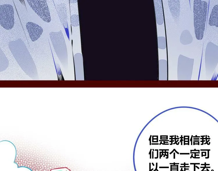 第三十二话 女朋友 第62页