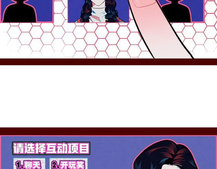 第三十二话 女朋友 第87页
