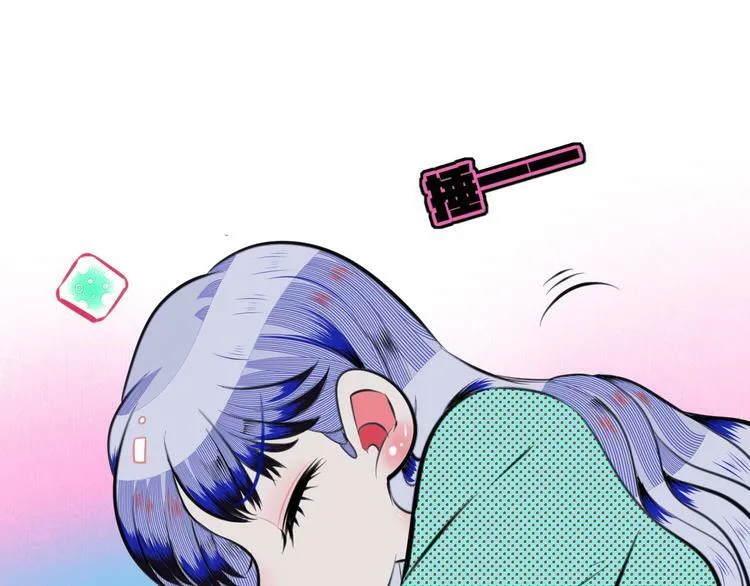 第三十二话 女朋友 第100页