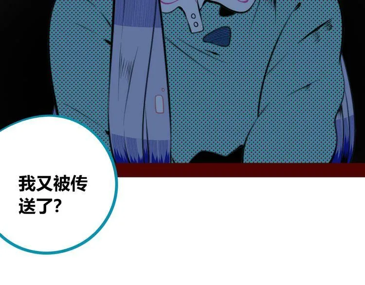 第三十二话 女朋友 第109页