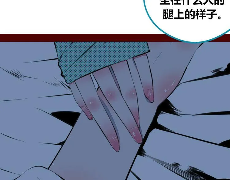 第三十二话 女朋友 第113页