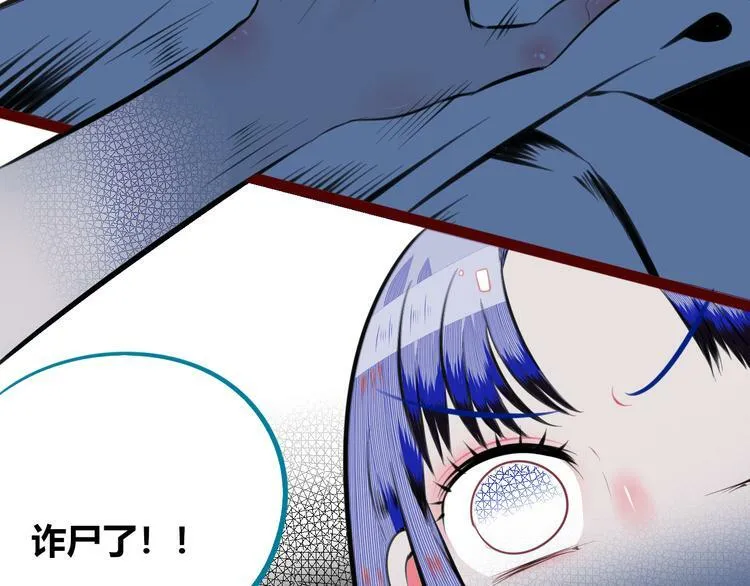 第三十二话 女朋友 第117页