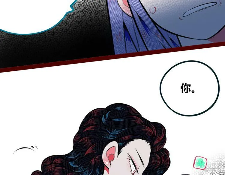 第三十二话 女朋友 第118页