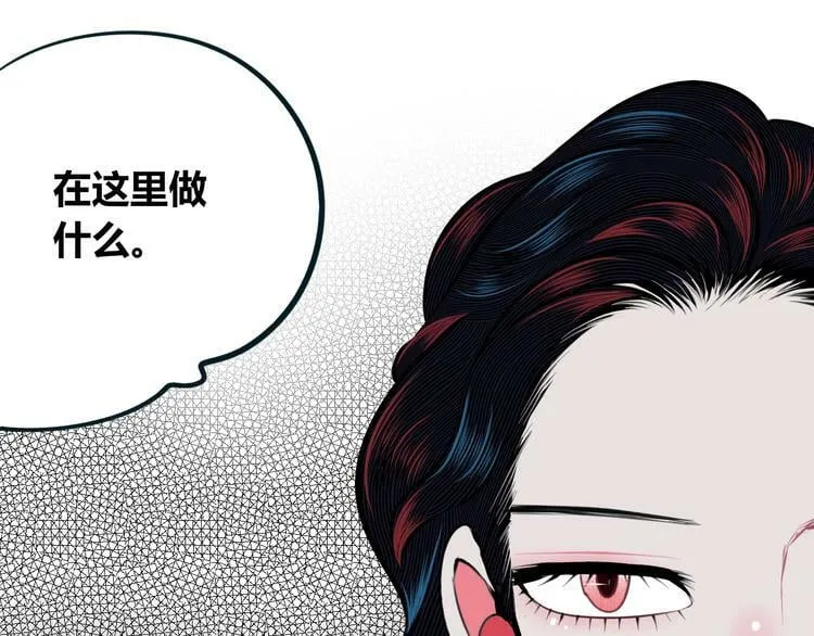 第三十二话 女朋友 第121页