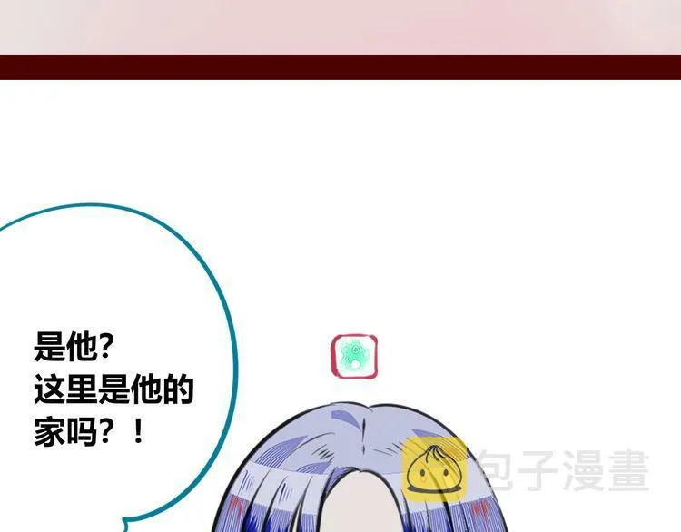 第三十二话 女朋友 第123页