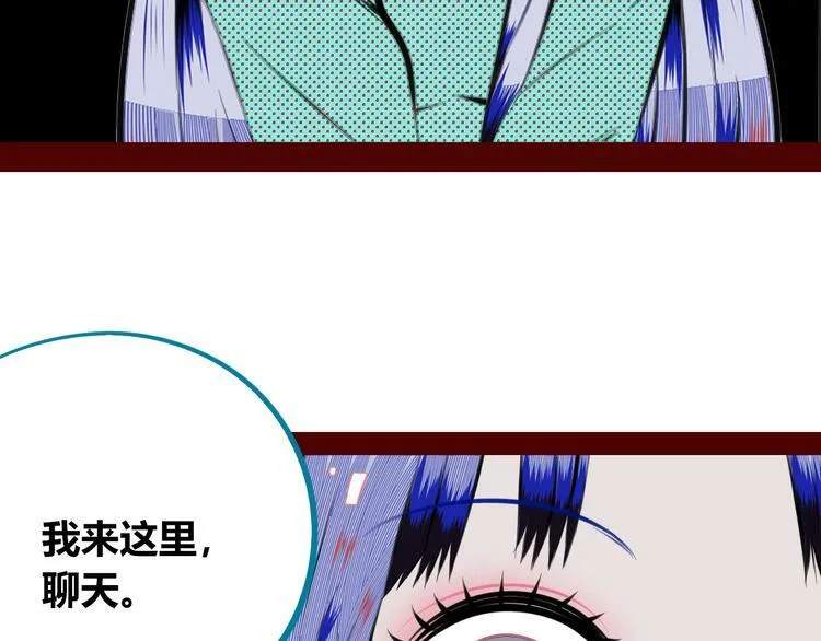第三十二话 女朋友 第125页