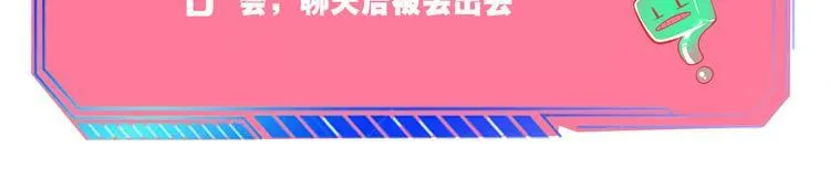 第三十二话 女朋友 第132页