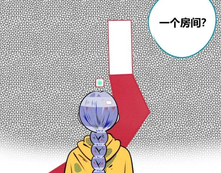 第三十一话 倒计时 第43页