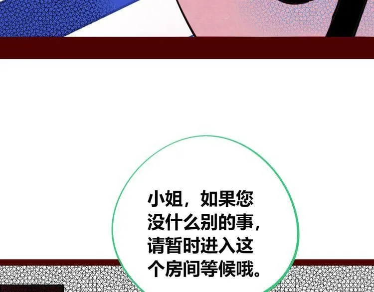 第三十一话 倒计时 第64页