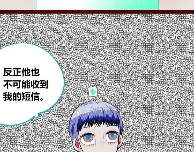 第三十一话 倒计时 第77页
