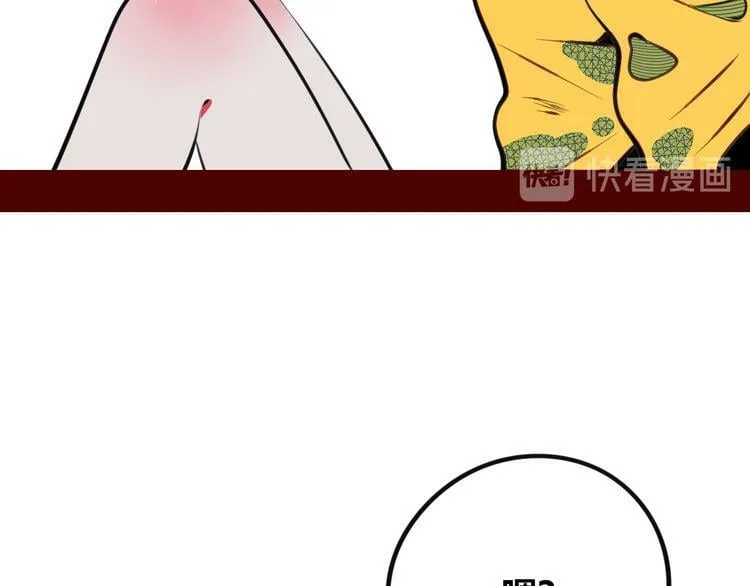 第三十一话 倒计时 第94页