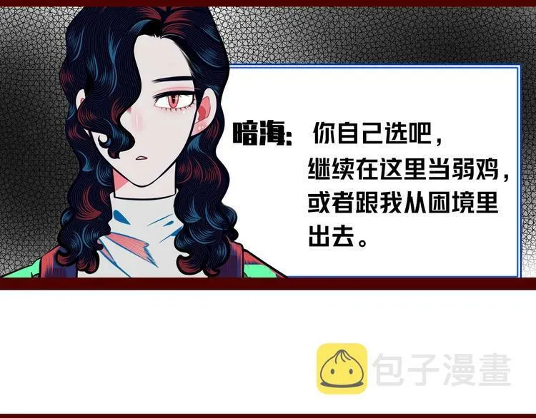 第三十一话 倒计时 第103页
