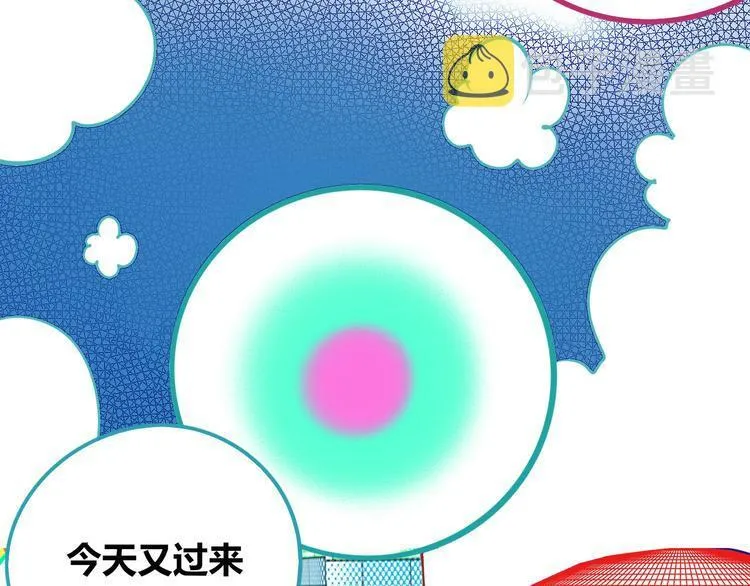 第三十话 新开始 第15页