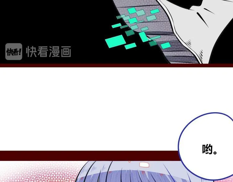 第三十话 新开始 第32页