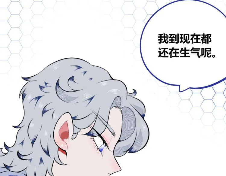 第三十话 新开始 第41页