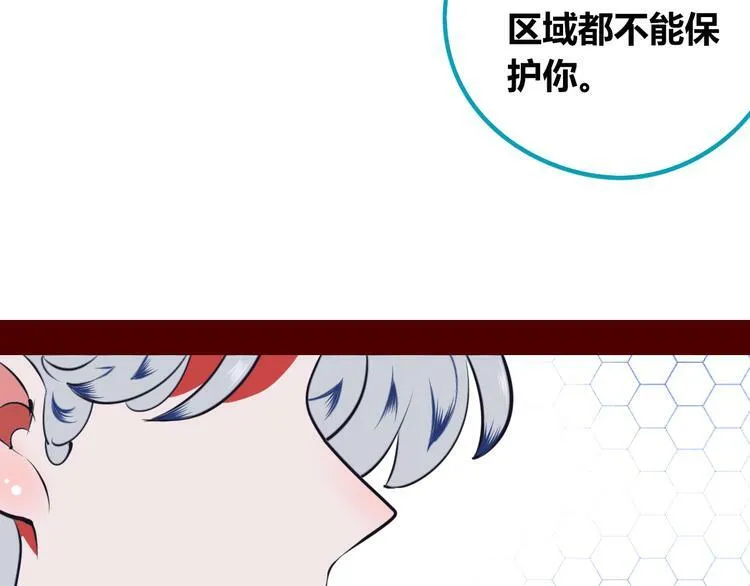 第三十话 新开始 第50页