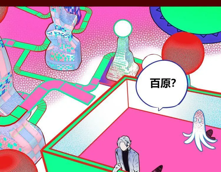 第三十话 新开始 第81页
