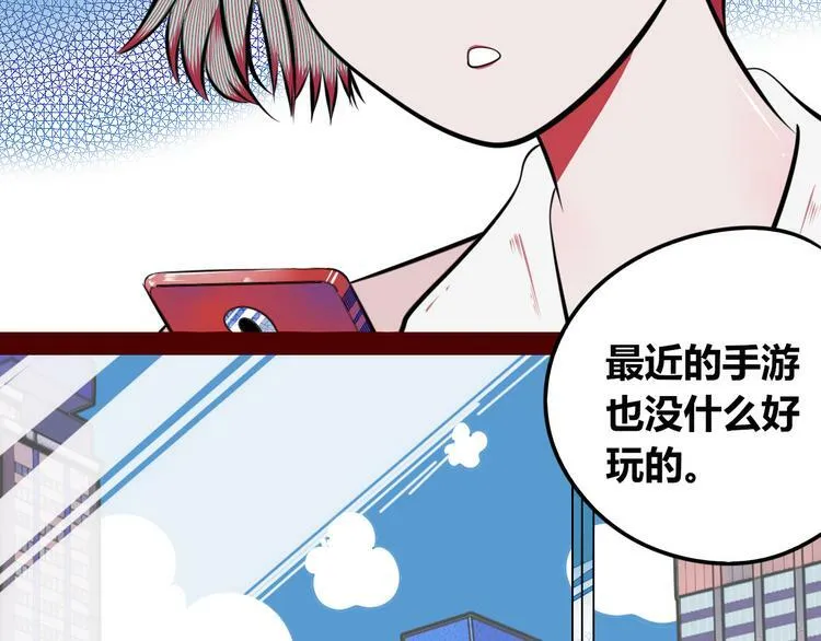 第三十话 新开始 第97页