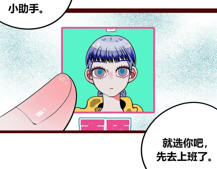 第三十话 新开始 第106页