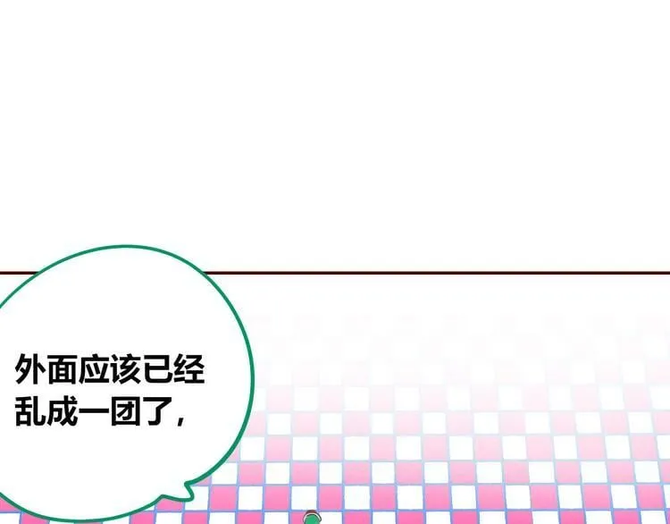 第29话 告别 第48页