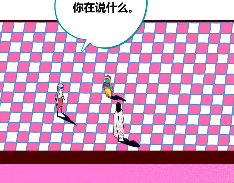 第29话 告别 第63页