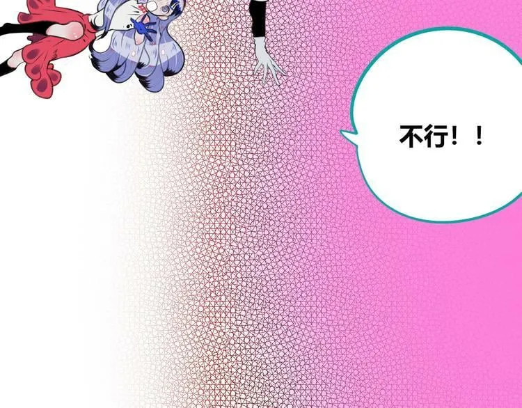 第29话 告别 第69页