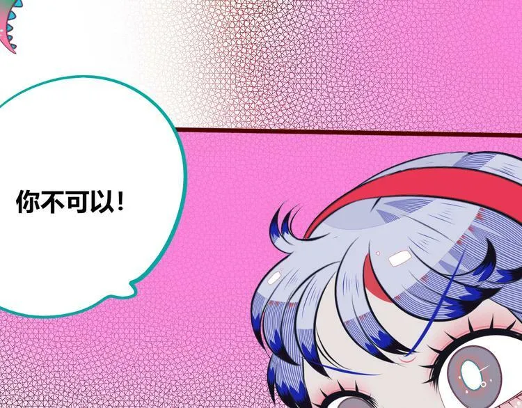 第29话 告别 第71页
