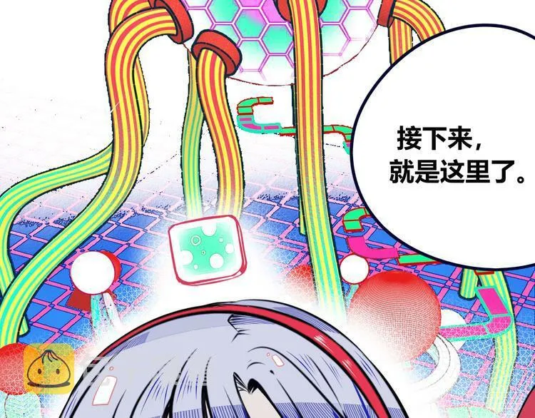 第29话 告别 第111页