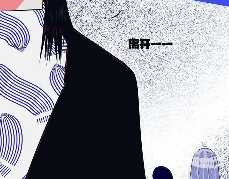 第28话 答案即将揭晓 第11页
