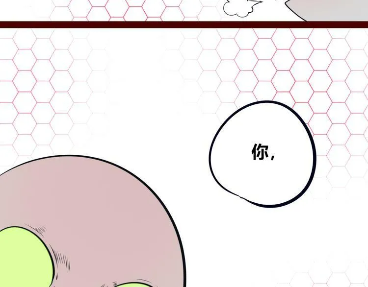 第28话 答案即将揭晓 第49页