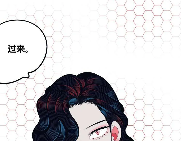 第28话 答案即将揭晓 第52页