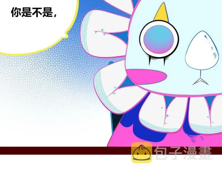 第27话 喜欢 第57页