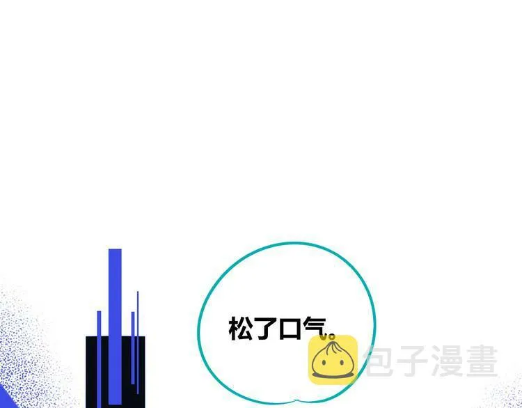 第27话 喜欢 第65页