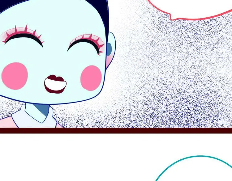第27话 喜欢 第72页